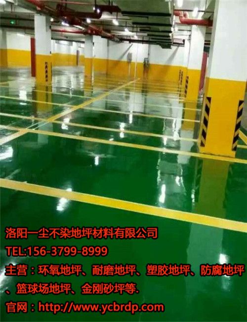 鋪設地下車(chē)庫地坪有什么好處？